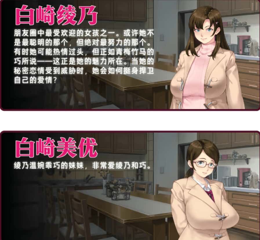 游戏画面1